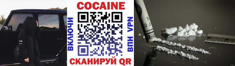 Наркошоп Котельниково А ПВП МЕФ ГАШИШ АМФЕТАМИН Конопля