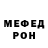 МЕТАДОН белоснежный Niko Flight