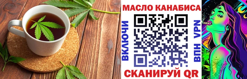 закладка  Котельниково  Печенье с ТГК марихуана 