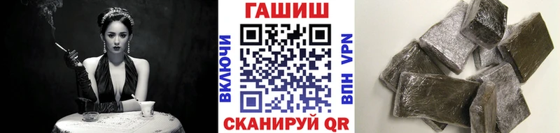 мориарти клад Котельниково Гашиш гашик купить наркотик