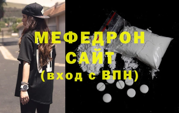 метамфетамин Балабаново