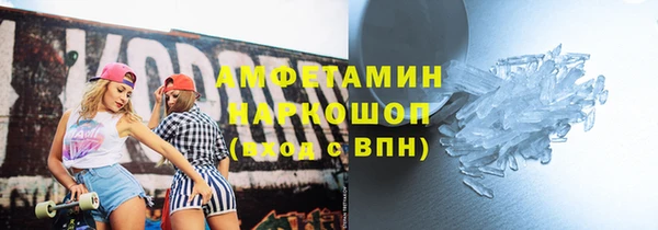 метамфетамин Балабаново