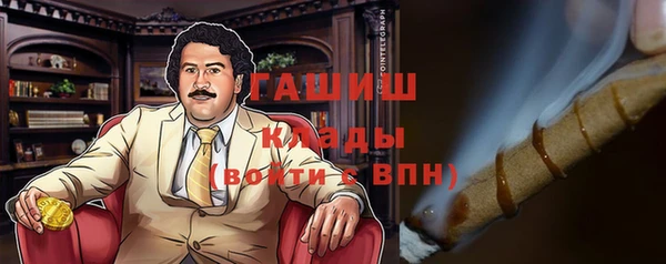 метамфетамин Балабаново