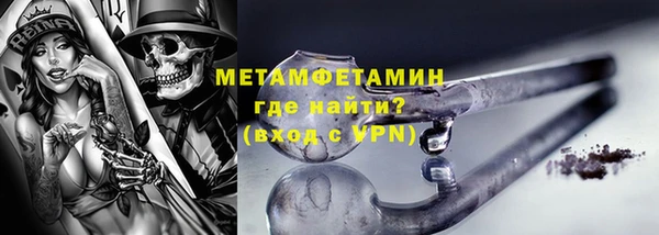 метамфетамин Балабаново