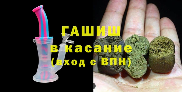 стаф Балахна