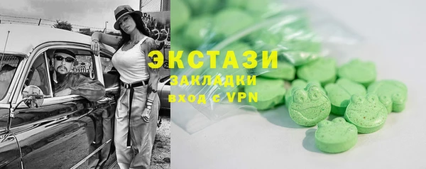 стаф Балахна