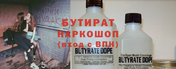 стаф Балахна