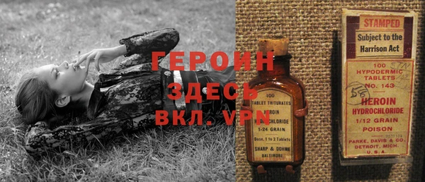 стаф Балахна