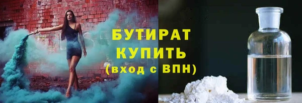 гашик Баксан