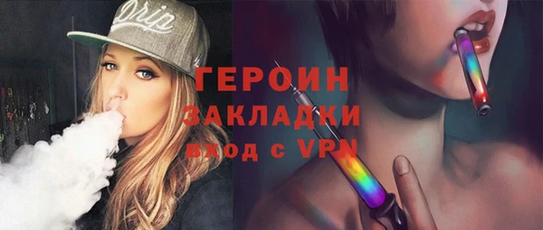 гашик Баксан