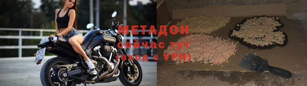 метамфетамин Балабаново