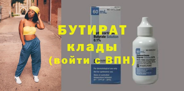 стаф Балахна