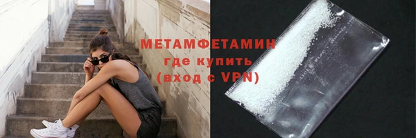 метамфетамин Балабаново