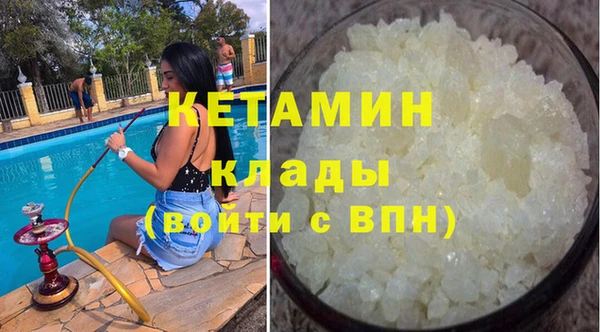 стаф Балахна