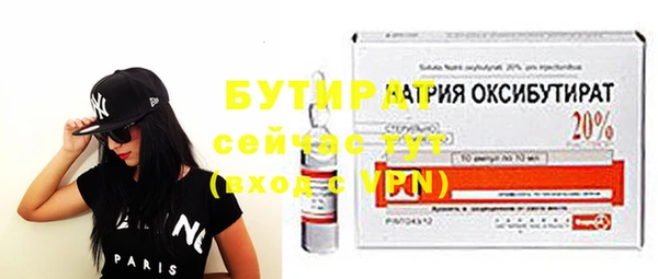 гашик Баксан