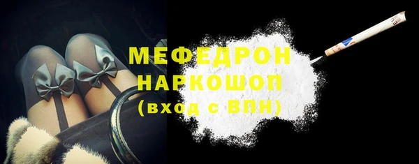 метамфетамин Балабаново