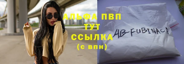 метамфетамин Балабаново