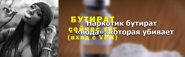 метамфетамин Балабаново