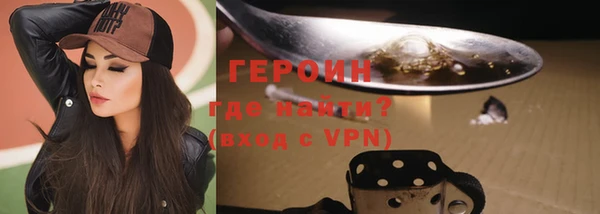метамфетамин Балабаново