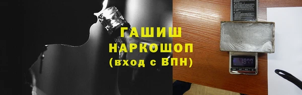 гашик Баксан