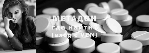 стаф Балахна