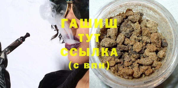 стаф Балахна