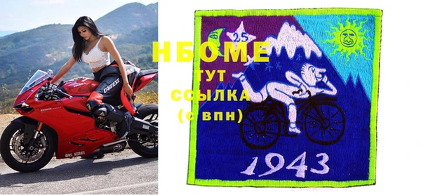 стаф Балахна