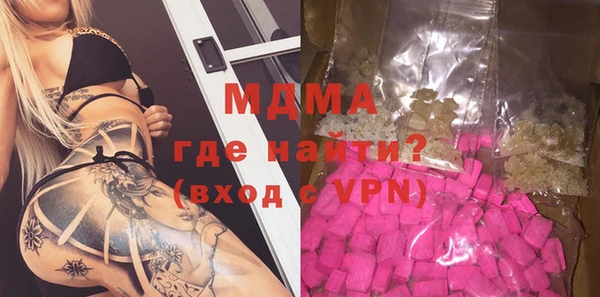 гашик Баксан