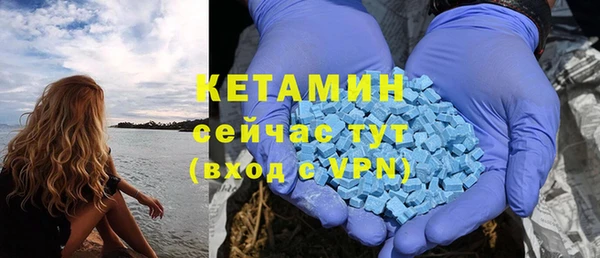 метамфетамин Балабаново