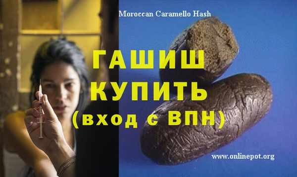 гашик Баксан