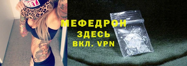стаф Балахна