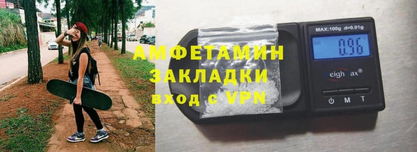 метамфетамин Балабаново
