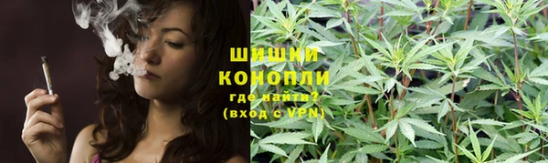 метамфетамин Балабаново