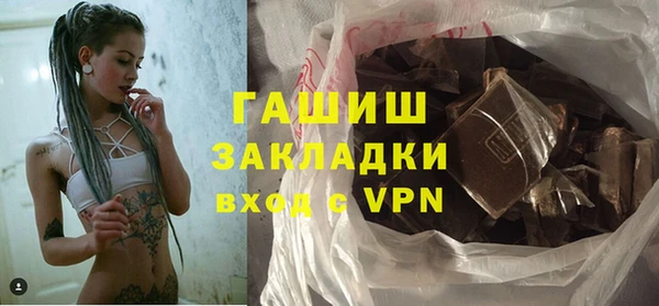 метамфетамин Балабаново