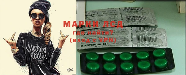 метамфетамин Балабаново