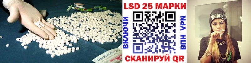 кракен как войти  Котельниково  Лсд 25 экстази кислота 