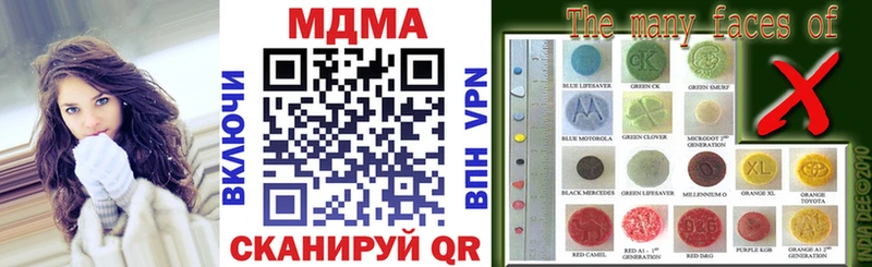 дарнет шоп  Котельниково  MDMA молли 