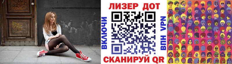 Марки 25I-NBOMe 1,8мг  где найти наркотики  Котельниково 