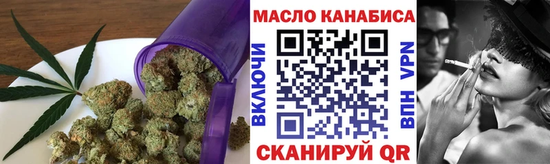 ТГК гашишное масло  Котельниково 
