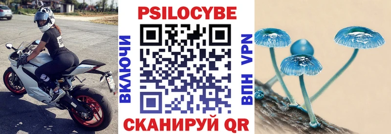 Галлюциногенные грибы мухоморы  Котельниково 