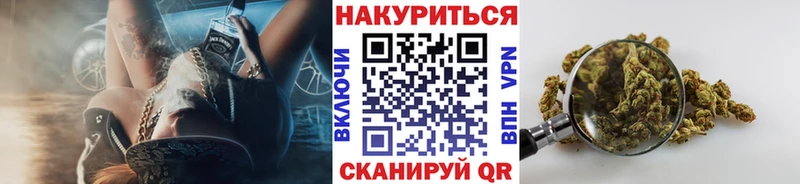 МАРИХУАНА план  kraken как войти  Котельниково 